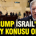 Trump İsrail'de alay konusu oldu