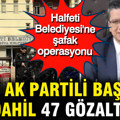 Halfeti Belediyesi'ne şafak operasyonu: Eski AK Partili Belediye Başkanı dahil 47 gözaltı