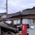 Japonya'da 5,9 büyüklüğünde deprem