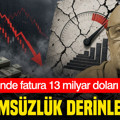 Erdal Sağlam: Fon krizinde çözümsüzlük derinleşiyor
