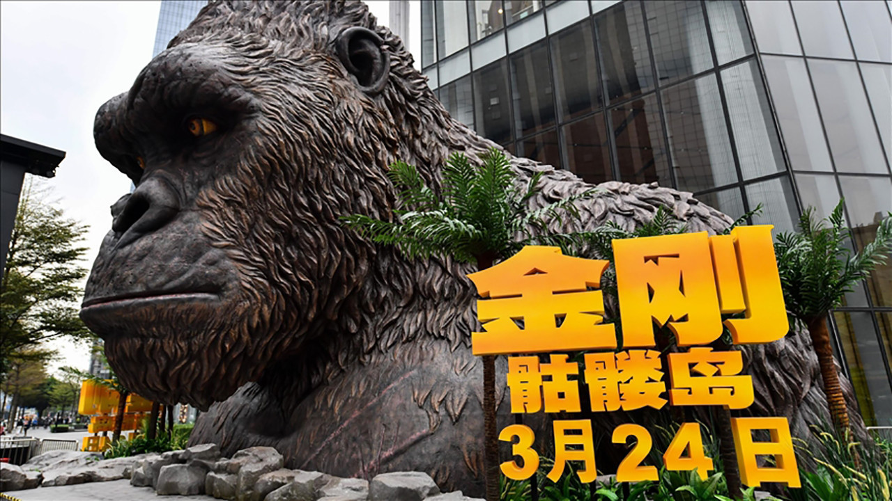 Çin sineması 2025'te zirvede: 7,41 milyar dolar rekor hasılat