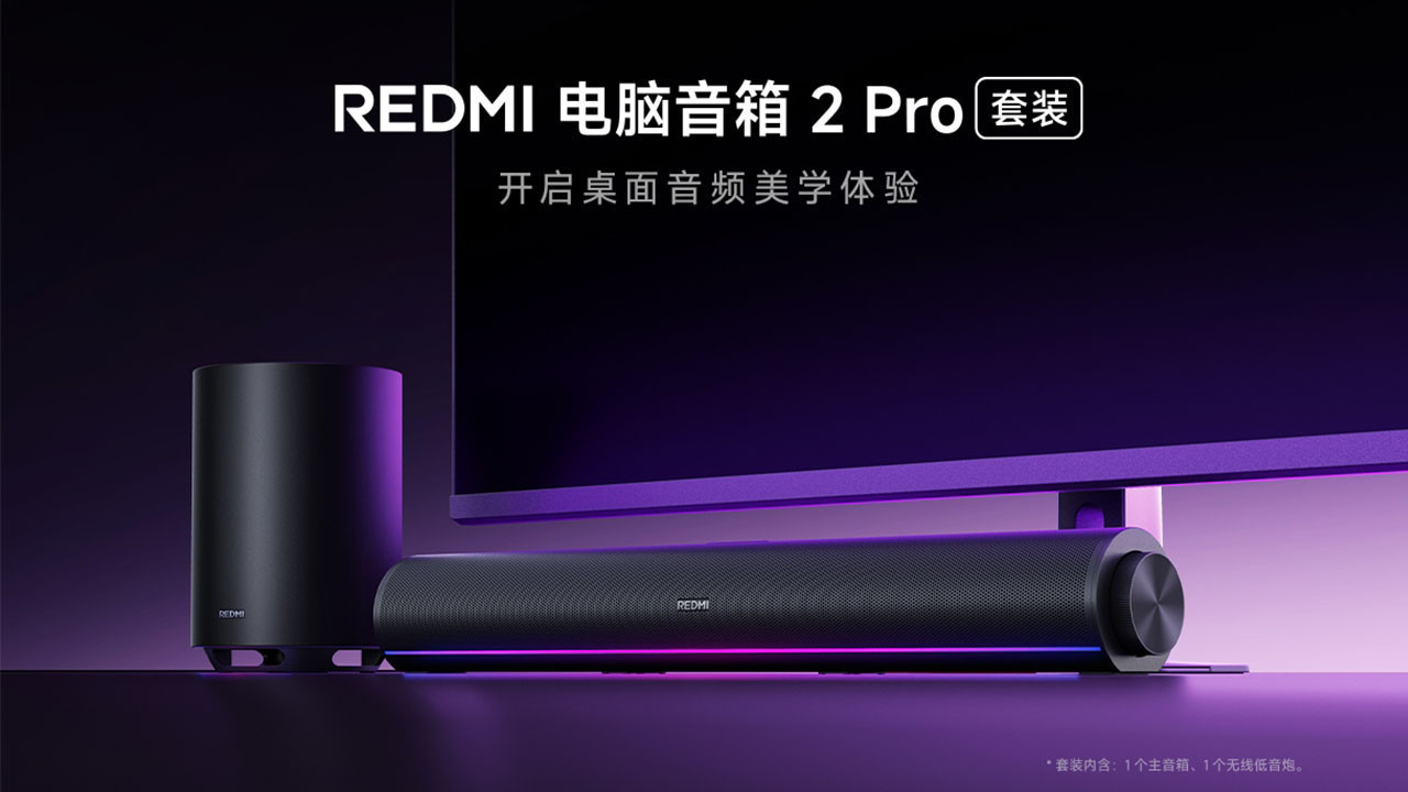 Xiaomi, Uygun Fiyatlı Hoparlör Serisini Tanıttı