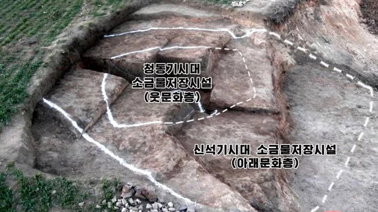 Kuzey Kore’de binlerce yıllık tuz tesisi bulundu