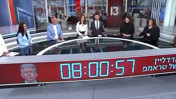 İsrail televizyonundan dikkat çeken yayın: Trump için geri sayım