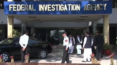 Atıf Bilal, Pakistan'da tutuklandı