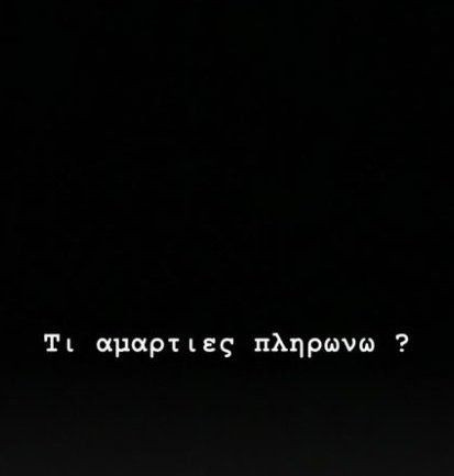 Panathinaikos faciayı yaşadı: Ergin Ataman'a tepkiler yükseldi - Resim: 4