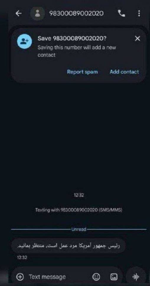 İran’da siber saldırı: 50 bin kişiye ‘Trump’ mesajı gönderdiler - Resim : 2