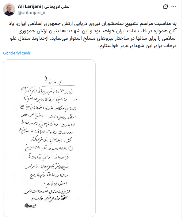 İran Ulusal G&uuml;venlik Y&uuml;ksek Konseyi Sekreteri &ouml;ld&uuml;r&uuml;ld&uuml;: İsrail Savunma Bakanı duyurdu - Resim : 1