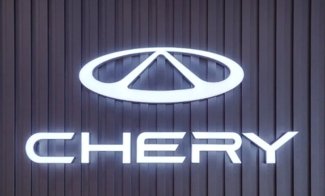Chery'den ezber bozan dev otomobil: Arabanın şarj süresi ve menzili “yok artık” dedirtti - Resim: 8
