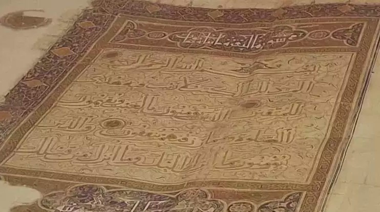 Yıldırım Bayezid'e hediye edilen 700 Yıllık Berkuk Kur'an-ı Kerim Bursa'da sergileniyor - Resim : 2