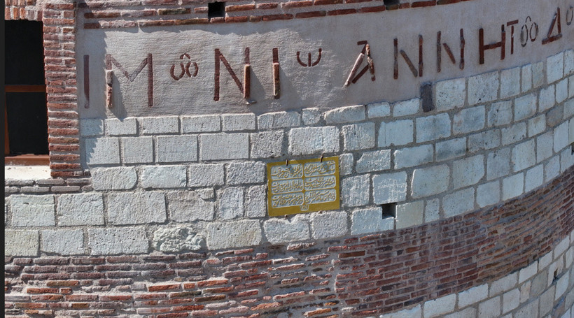 Restore edilerek yeniden doğdu: Paha biçilemez kalıntılar Edirne’de bulundu - Resim: 8