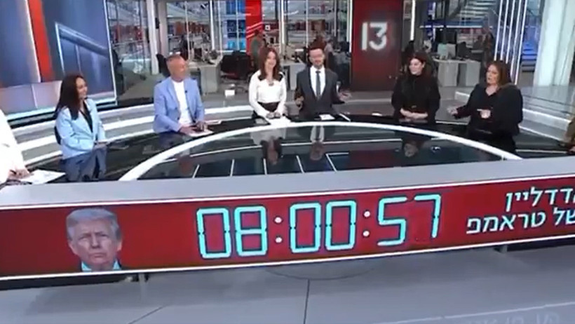 İsrail televizyonundan dikkat çeken yayın: Trump için geri sayım - Resim : 1