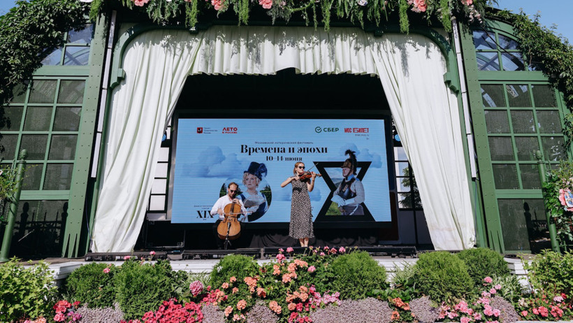 Moskova, “Zamanlar ve Çağlar” festivali ile ziyaretçilerini tarihte yolculuğa çıkardı - Resim : 3