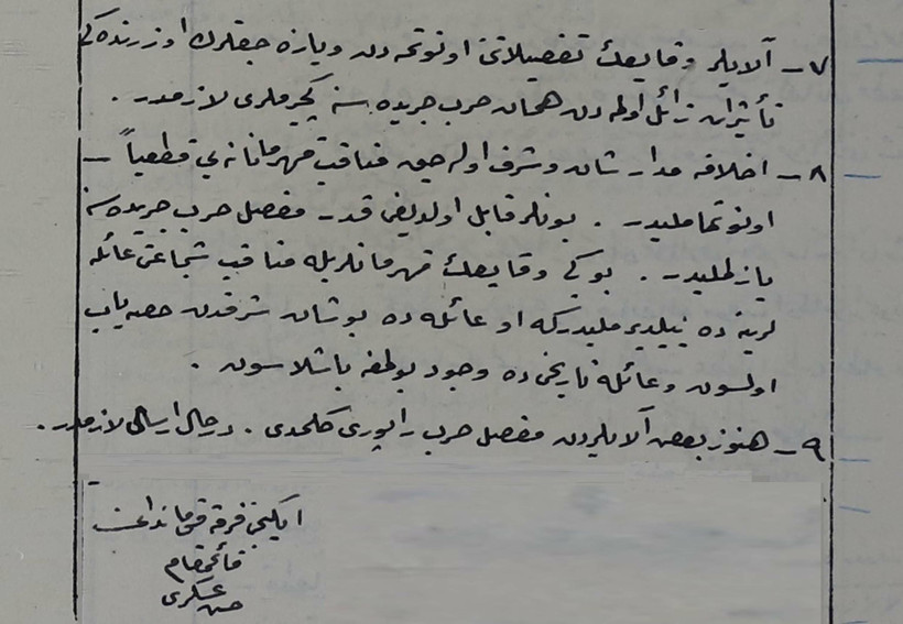 Korktukları şey &ouml;l&uuml;m değil, unutulmaktı: &Ccedil;anakkale&rsquo;nin gizli g&uuml;nl&uuml;kleri: 111 yıl &ouml;nce atılan imza - Resim : 3